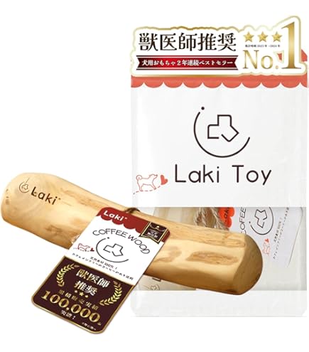 Amazon | 梨の木のお店 梨の木のかじり木 国産 日本製 犬 噛むおもちゃ